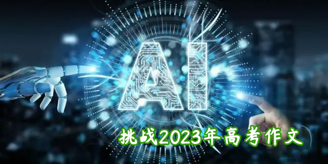 ai85658